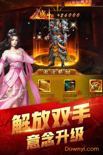 斗龙战士无限金币钻石版 V1.0.0 安卓版