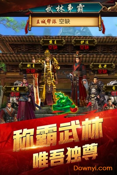 斗龙战士无限金币钻石版 V1.0.0 安卓版