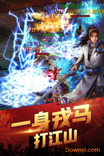 斗龙战士无限金币钻石版 V1.0.0 安卓版