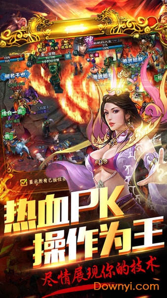 武圣屠龙领现金版 V3.617.617 安卓版