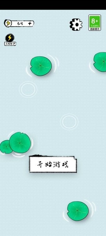 贪吃小动物免广告 V1.0.10 安卓版