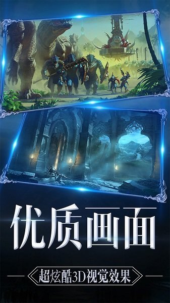 大天使意志官方版 V1.10.29 安卓版