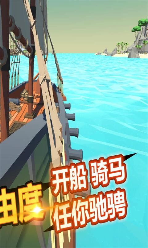 像素吃鸡世界游戏 V1.0.1 安卓版