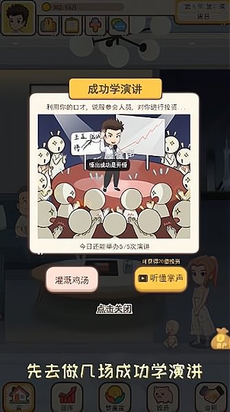 我是韭零后官方版 V1.0 安卓版