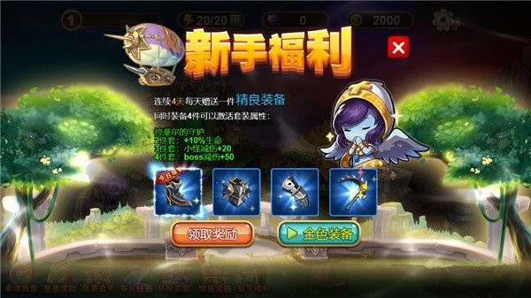 魔兽荣耀传说单机版 V1.1 安卓版