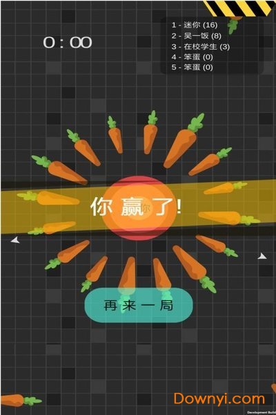 迷你玩具消消乐正式版 V1.0.2 安卓版