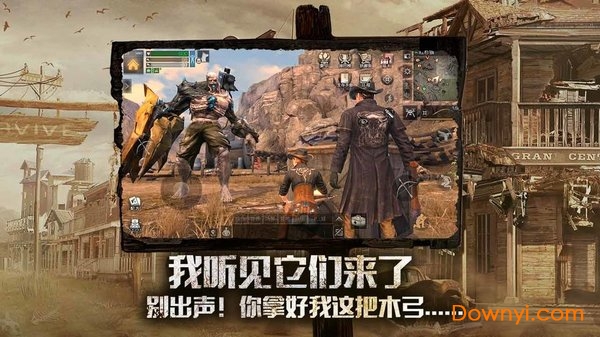 明日之后果盘游戏 V1.0.180 安卓版