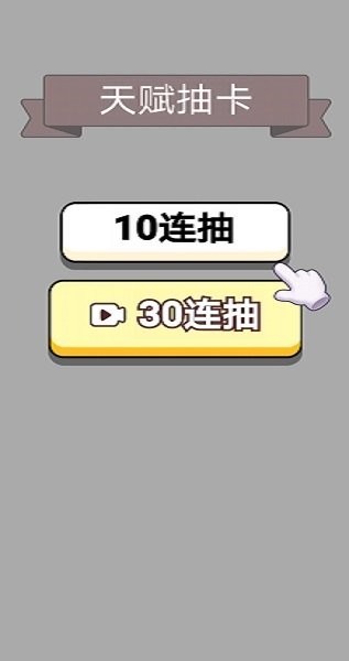 人生幸运岛重开模拟器最新版 V1.0 安卓版