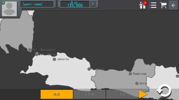 兰博基尼模拟驾驶手游 V1.4 安卓版