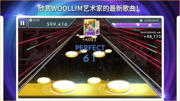 superstar woollim安装包 V3.1.7 安卓版