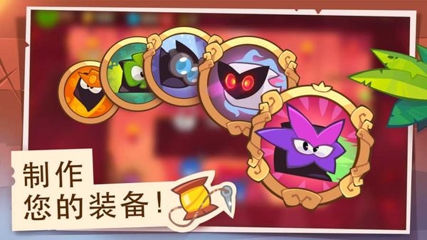 盗贼之王官方正版(King of Thieves) V2.29.1 安卓版