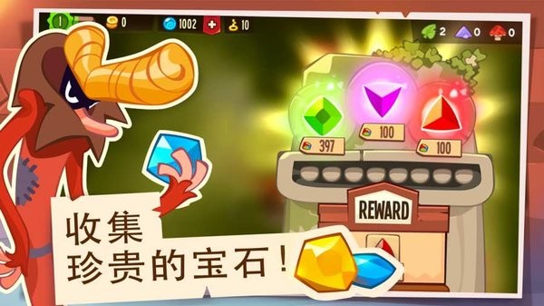 盗贼之王官方正版(King of Thieves) V2.29.1 安卓版