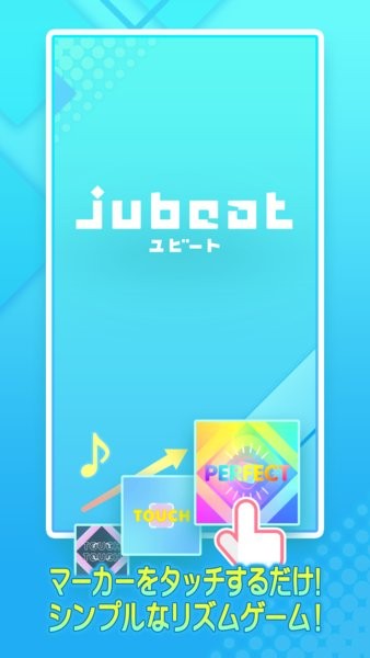 乐动魔方jubeat V4.1.1 安卓版