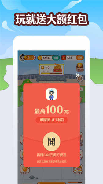 成语牛牛游戏 V1.0.9 安卓版