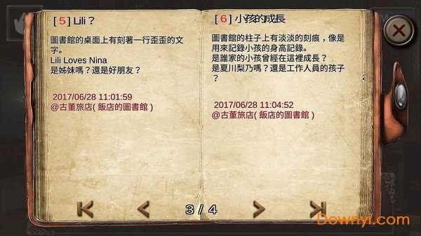 逃脱解谜古董旅店2游戏 V1.3.2.7 安卓版