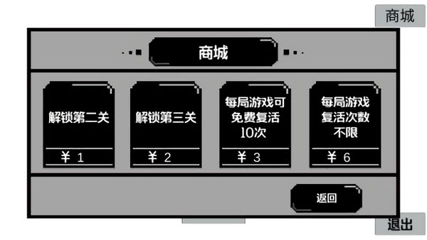 跳跳皮皮龙游戏下载