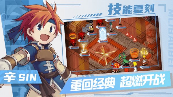 魔力家族手游 V1.0 安卓版