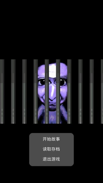 青鬼L游戏 V0.12 安卓版