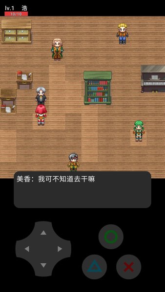 青鬼L游戏 V0.12 安卓版