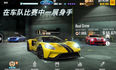 CSR赛车 V1.8.9 破解版