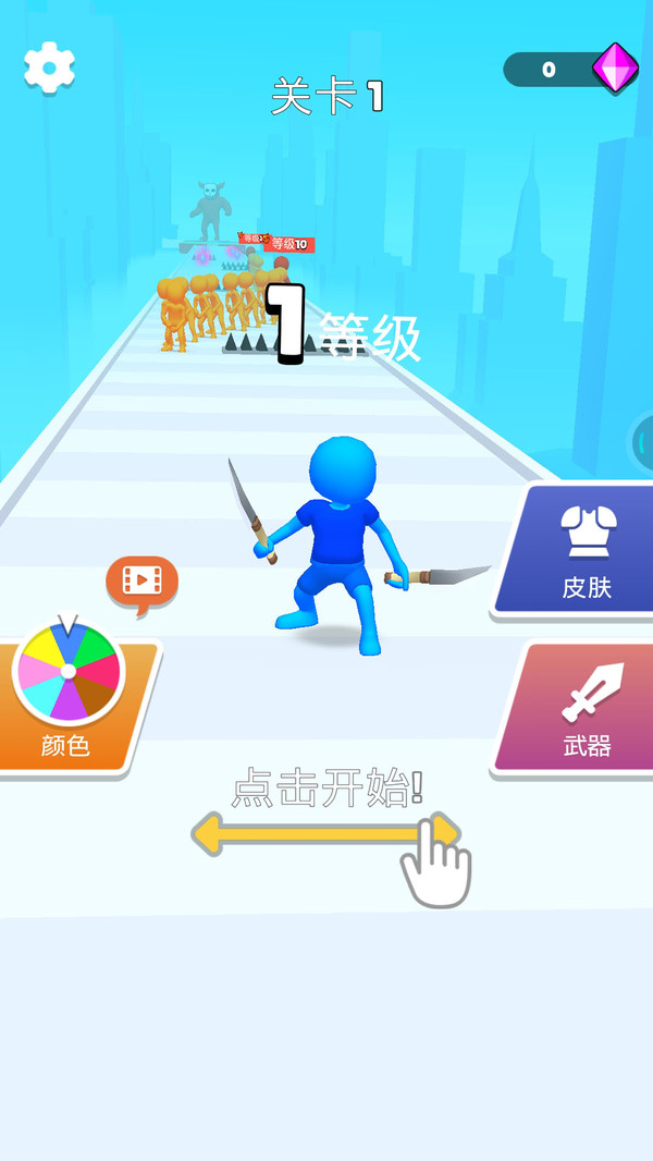 单挑高手 V1.2.8 剧情版