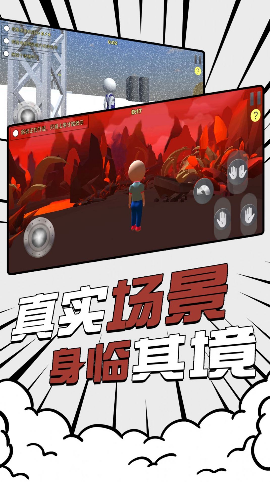 不败之地 V1.9.6 福利版