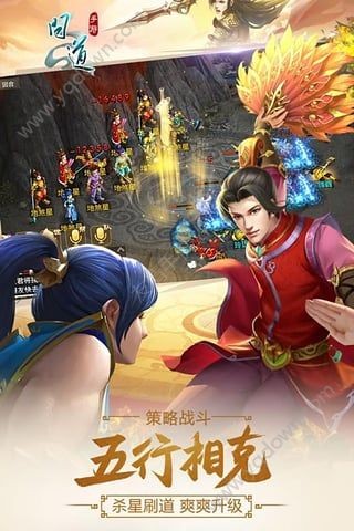 问道手游发布网 V1.4.9 剧情版