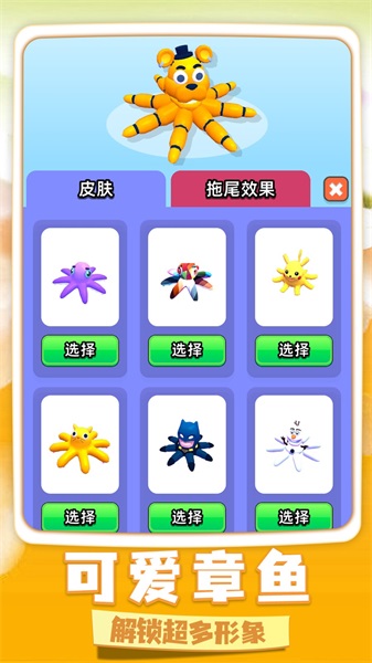 冒名顶替逃生 V3.2.2 完整版