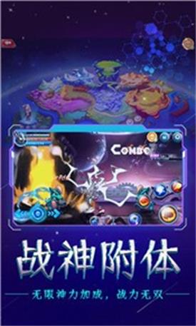 奥特战士 V3.7.1 特权版