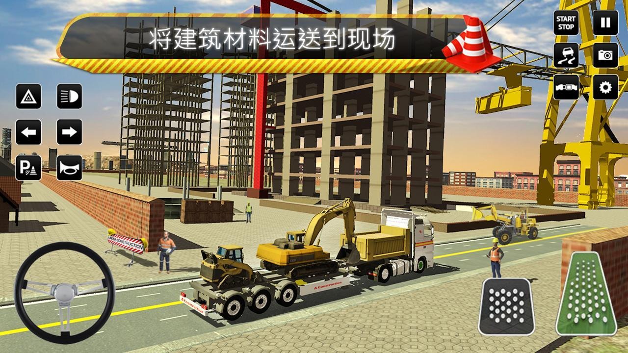 JCB挖掘机施工 V2.3.4 懒人版