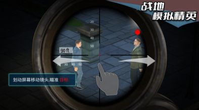 战地模拟精英 V1.5.9 特权版