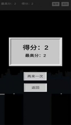 以棍为路 V3.4.1 剧情版