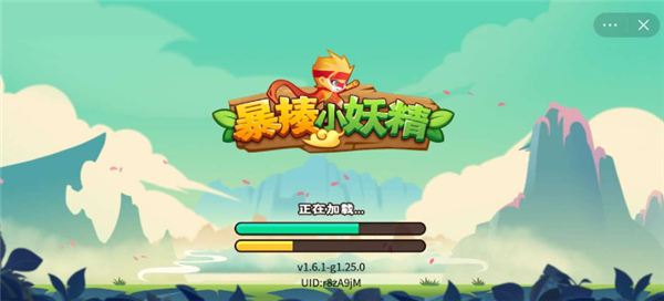 暴揍小妖精 V1.3.5 完整版