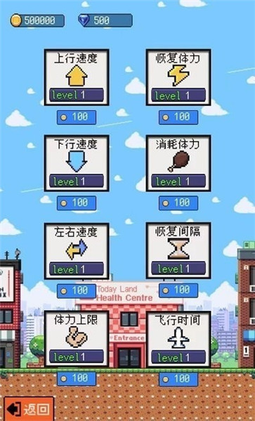 玩个气球 V1.2.9 内购版