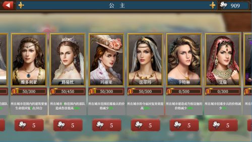 欧陆战争6最新版 V1.0.4 最新版