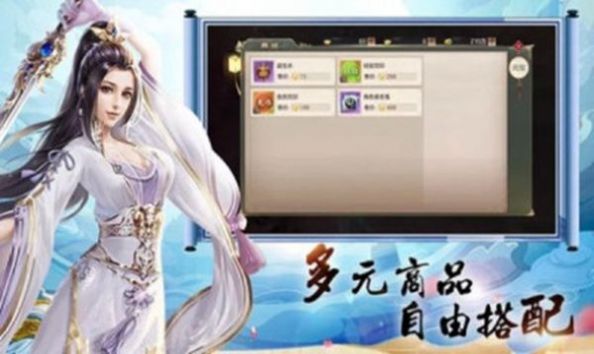 中州千年录 V1.1.6 剧情版