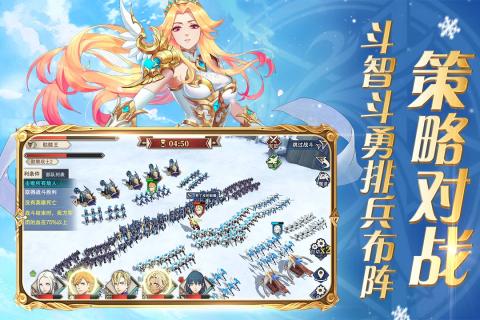 圣剑联盟 V1.2.0 破解版