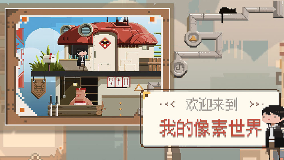 子非 V0.1.1902 懒人版