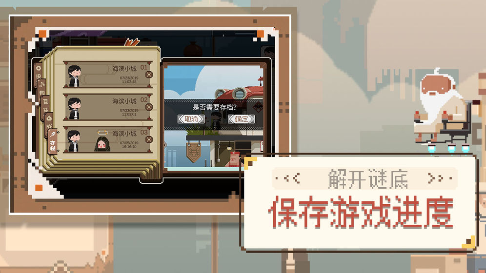 子非 V0.1.1902 懒人版