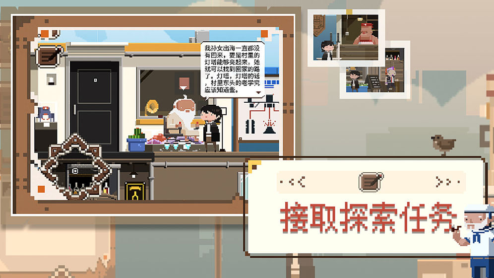 子非 V0.1.1902 懒人版