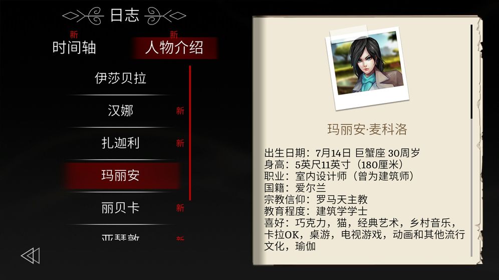 埃德蒙庄园冒险记 V1.1.9 欧皇版