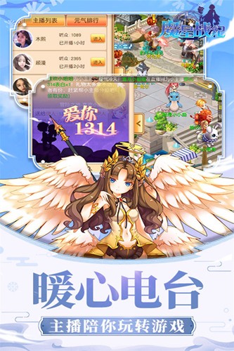 魔星战纪 V1.1.2 内购版