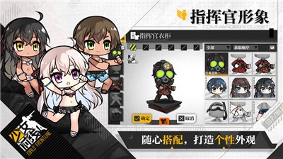 少女前线双联乱数 V1.4.5 免费版