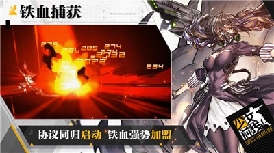 少女前线双联乱数 V1.4.5 免费版