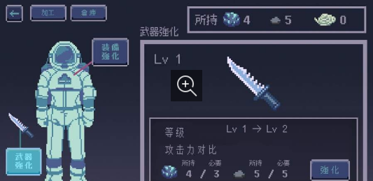 孤独的宇宙 V1.1 福利版