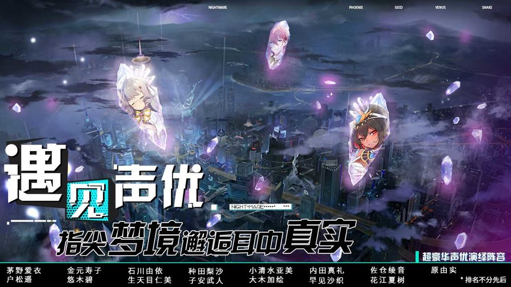 命运神界：梦境链接 最新版 V1.0.2 疯狂版