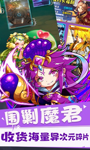 放开这三国2BT版 V1.0.0 免费版