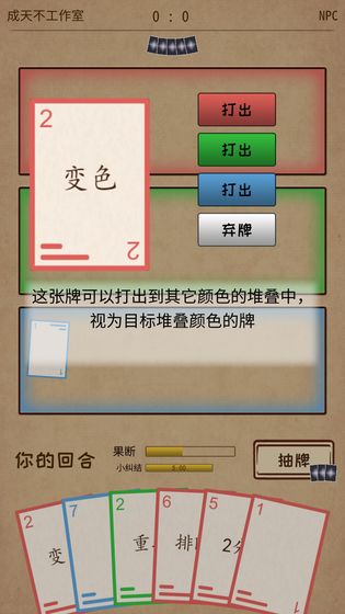 阿不然打牌啰 V0.1 内购版