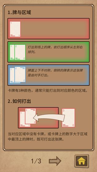 阿不然打牌啰 V0.1 内购版