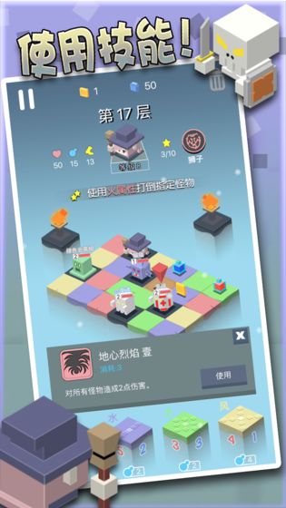 勇者别方官网版 V1.41 完整版